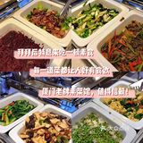 厦门探店｜南普陀素菜馆怎么可以这么好吃⁉️