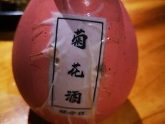-好介口深夜酒馆(梅江店)
