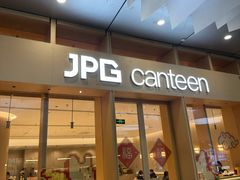 -JPG canteen(广州乐峰广场店)