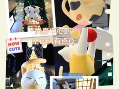 -上海尚嘉中心