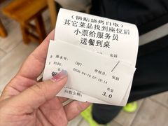-李记清真馆(打钉巷店)