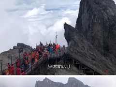 -玉龙雪山蓝月谷