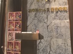 -哈啾嗨·新概念蒙餐(红星新城店)