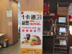 -麦当劳(文武路店)