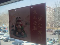 -必胜客(安河桥北店)