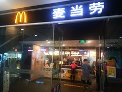 门面-麦当劳(万达广场店)