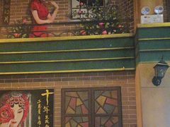 -星空密室·精选(天一豪景店)