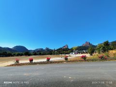 -丹霞山风景名胜区