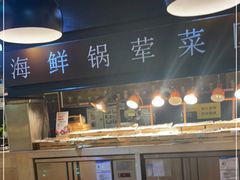 -亚马逊环球美食百汇(新城吾悦广场店)