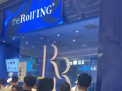 -the Roll'ING手作瑞士卷专门店(卓悦中心店)