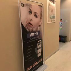 -北京楚诺医疗美容