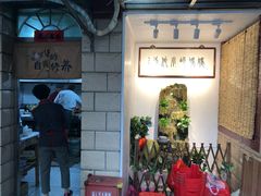 -妈妈的小作坊(陈家镇店)