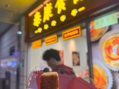 -泰康食品(南京东路店)
