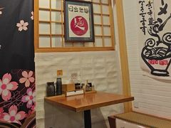 -日出拉面(望京店)