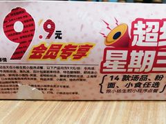 -小杨生煎(香港名都店)