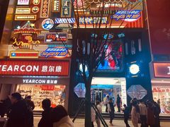 景点-淮河路步行街