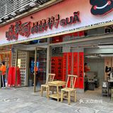 广州！真没想到这家重庆火锅菜品只要六毛！