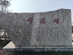 -靖港古镇