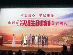 -北京大学百年讲堂