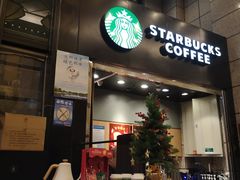 -星巴克(北京建威大厦店)