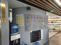 -帝京日语(春熙路旗舰校区)
