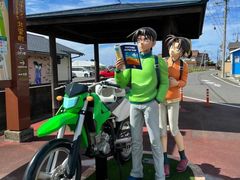 -青山刚昌故乡馆
