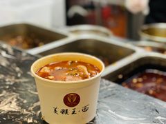 -豫楚源美猴王·面(武商广场店)