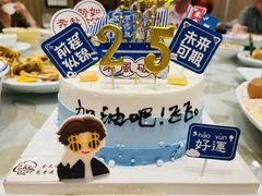 -山明水秀大饭店
