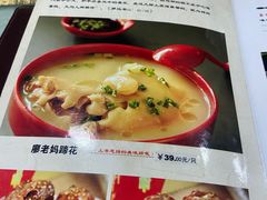 -廖老妈蹄花店(人民公园陕西街259号店)