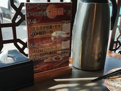 -如一烤鸭