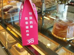 -麦加乐动物奶油蛋糕(万福店)