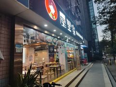 -屋里家延边朝鲜族冷面(梅林3店)