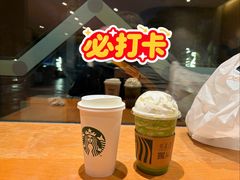 -星巴克(珠海仁恒滨海中心店)