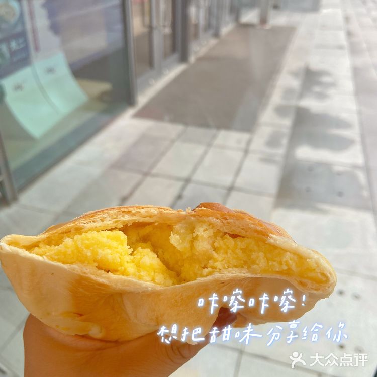 小吃新星⭐｜昆山热门榜禄嫂饼家