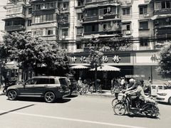 -甘记肥肠粉(马鞍北路店)
