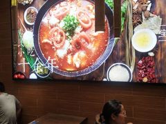 -好人民间小吃·番茄鱼酸菜鱼(木渎悠方店)