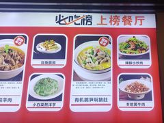 -黄河佬·油泼大鲤鱼.延安头牌菜(百米大道店)