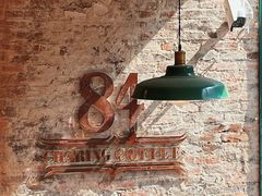 -查令84号咖啡馆(金大地1912东西街店)