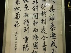 -明阁 Ming Court(广州朗豪酒店)