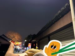 -高老太奶油小攀(新建南路店)