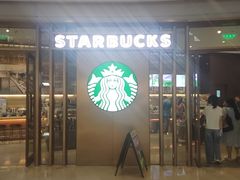 -星巴克臻选(北京颐堤港中心第二店)