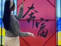 -黑木原精致料理·铁板烧