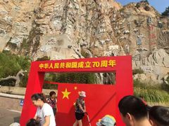 -西霞口神雕山野生动物世界