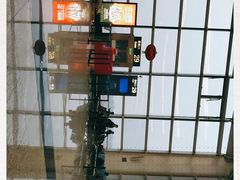 -石家庄正定国际机场-T2航站楼