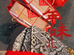 -年糕杨(公主坟城乡购物中心店)