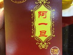 -香丽缘饭馆(黑龙潭店)