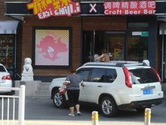 -一麻一辣麻辣香锅(方庄店)