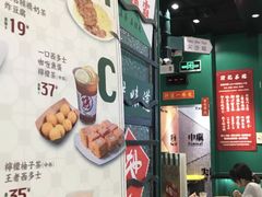 -孖记茶档·热腾茶餐(荔湾领展广场店)