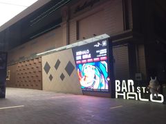-HALO广场(梨园路店)