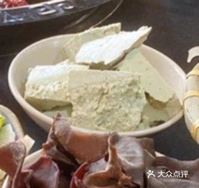 Hand-Torn Black Tofu